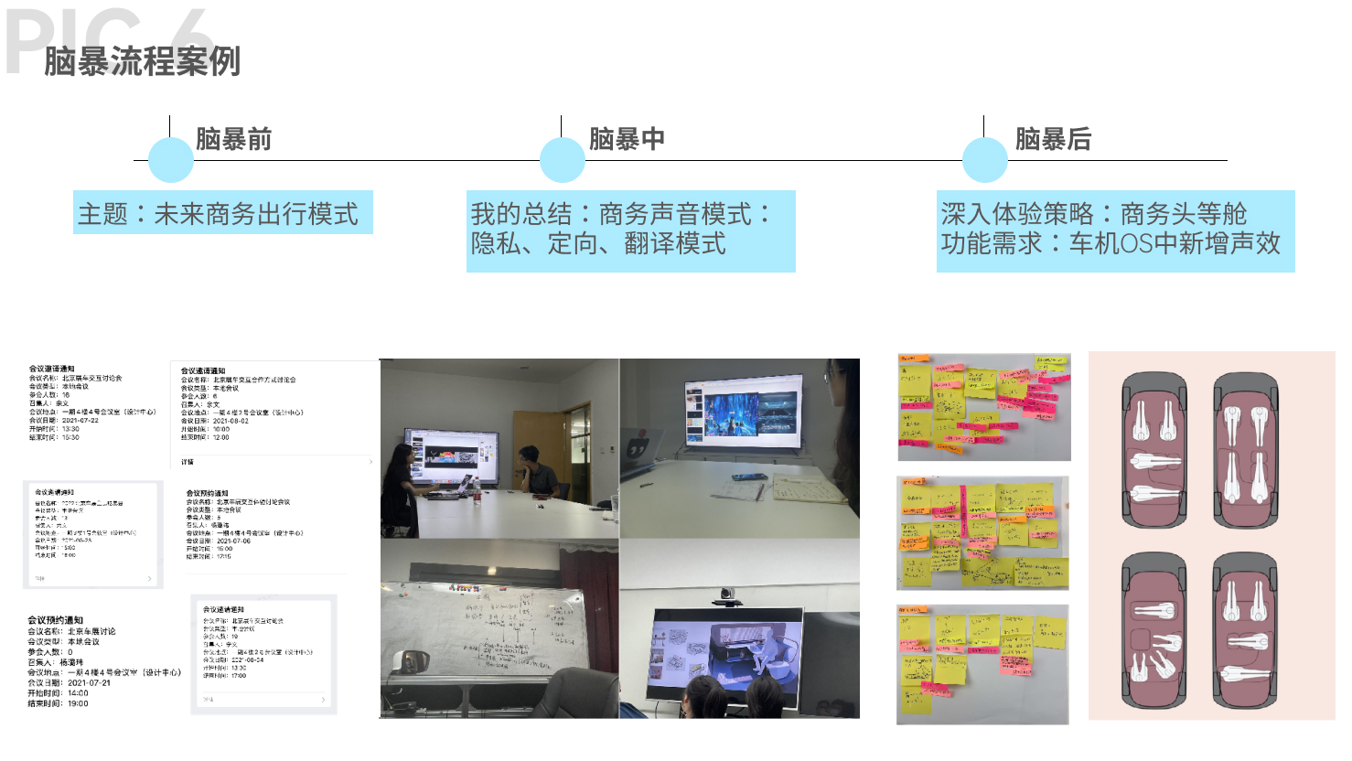 产品经理，产品经理网站